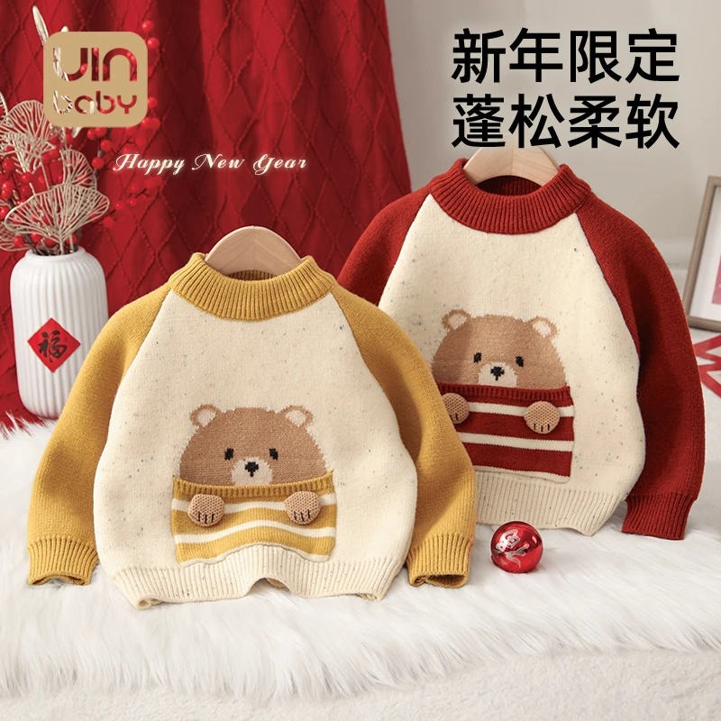 宝宝红色毛衣秋冬婴儿衣服2025新男童过年服女童拜年服儿童针织衫