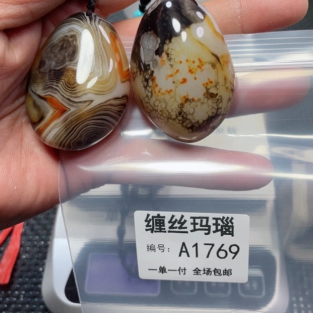 【闪购商品】玛瑙/玉髓颈饰未镶嵌