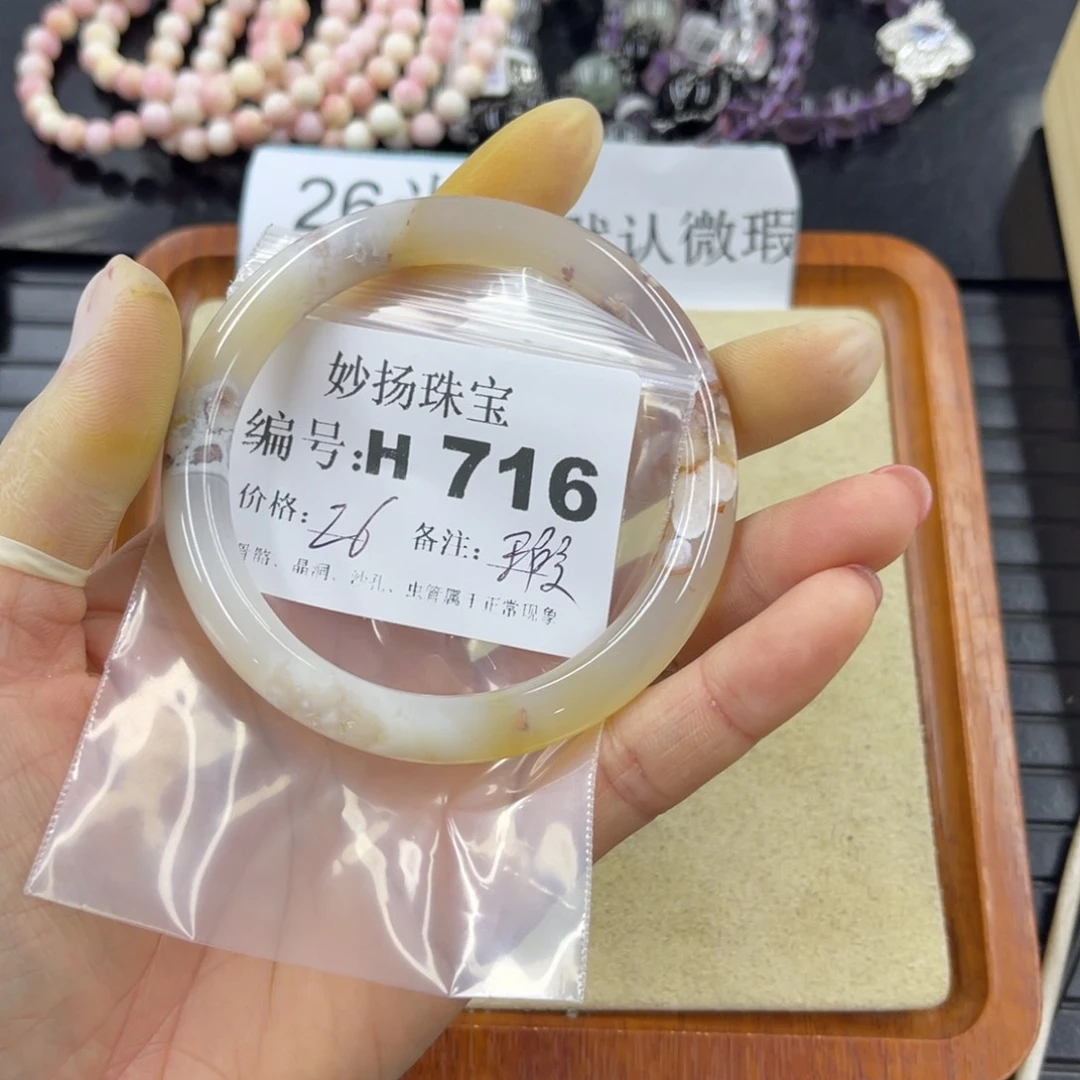 硅化珊瑚（珊瑚玉）未镶嵌默认微瑕陈***柱