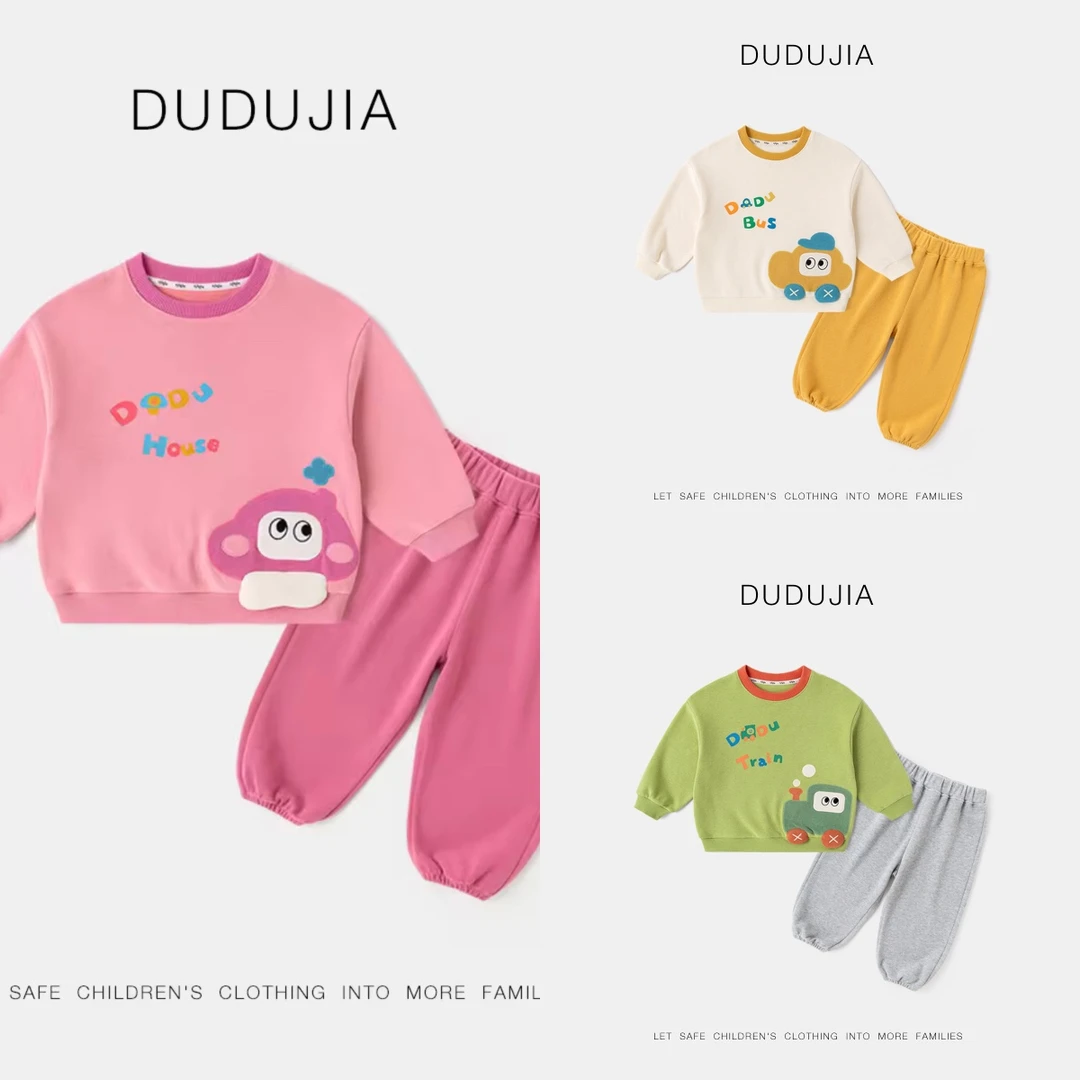 【赠】指定套装颜色一件