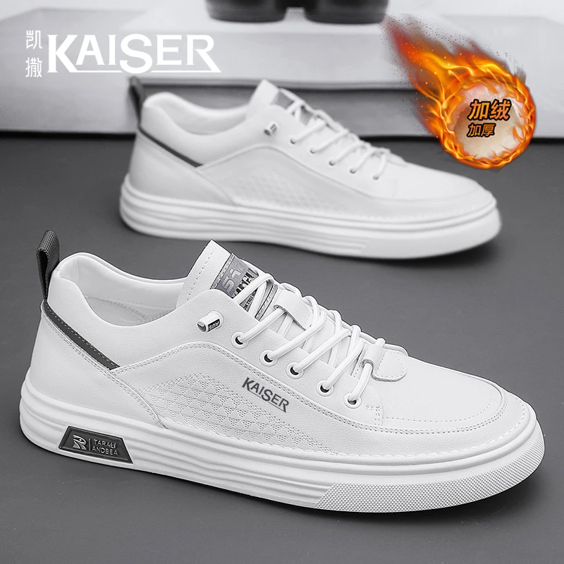 凯撒男鞋舒适保暖棉鞋百搭皮面防滑休闲板鞋男士时尚潮流小白鞋子