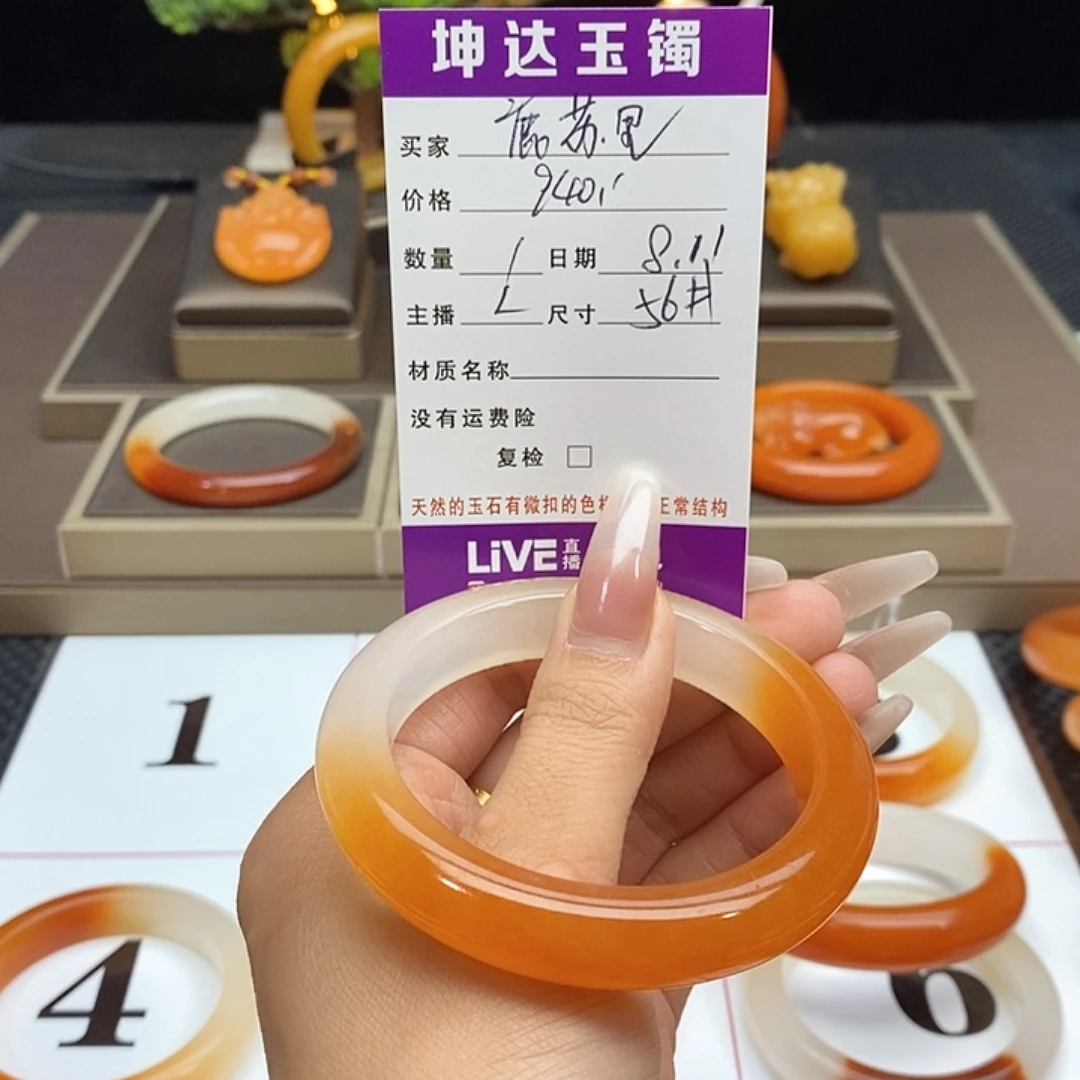 鹿***_石英质玉（黄龙玉）未镶嵌手镯