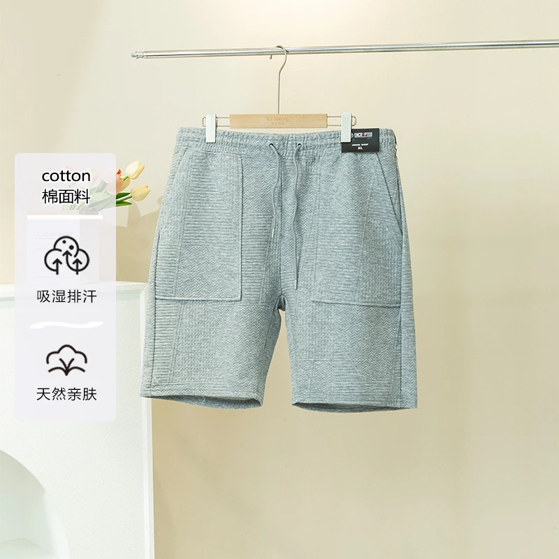 【退货补运费】夏季男士棉感透气百搭休闲短裤男肌理感五分裤Z1407