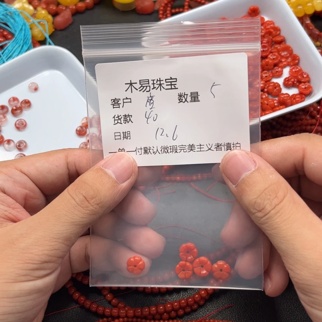 唐***糖南红玛瑙未镶嵌配饰