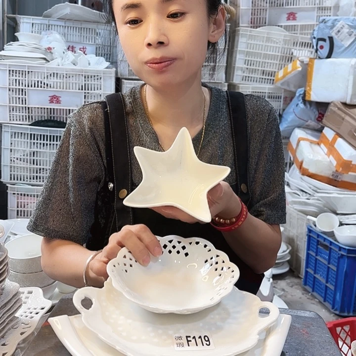 盘微瑕产品………F119四件套