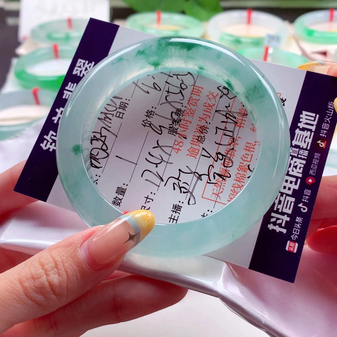 满****未镶嵌手镯翡翠56.4 起光冰透飘花 超值价 灵