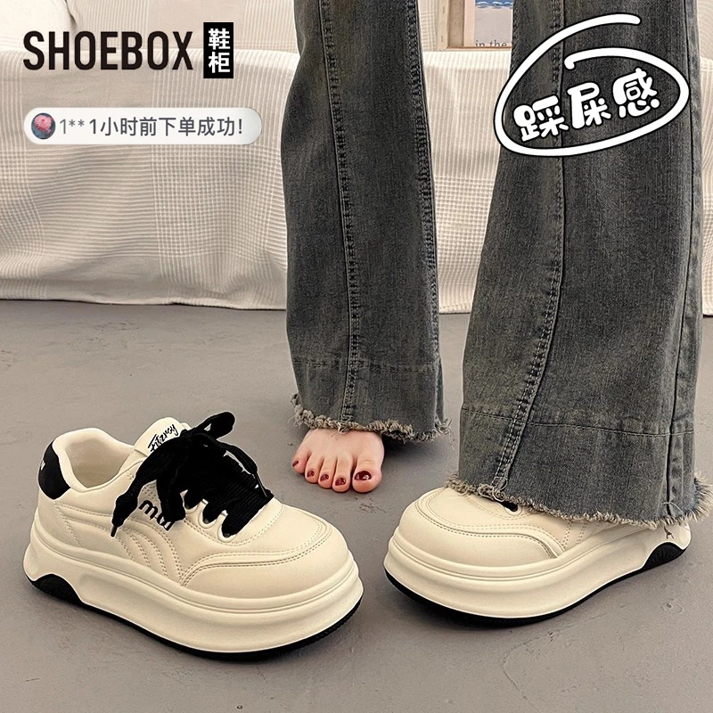 SHOEBOX鞋柜踩屎感板鞋女款2025春季新款小白鞋厚底时尚运动鞋