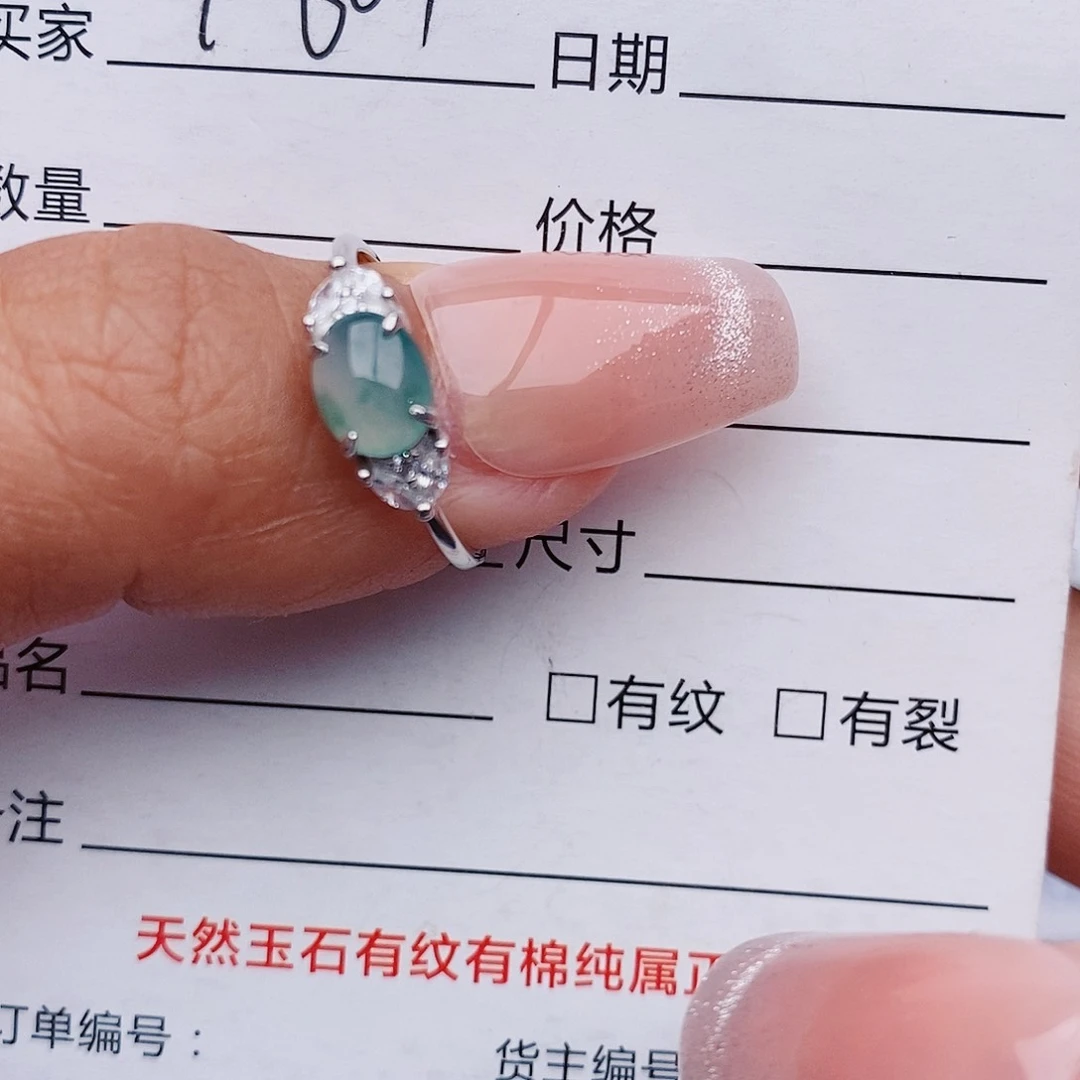 翡翠戒指铂Pt950镶嵌戒指