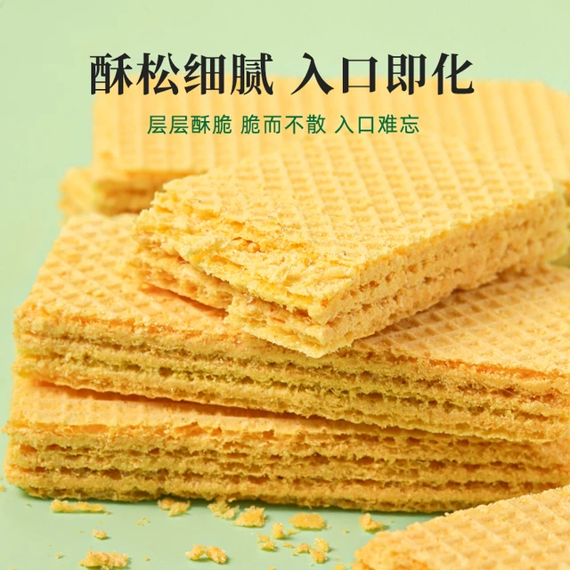 思华梦玉米威化网红小零食玉米味威化饼干300克*盒