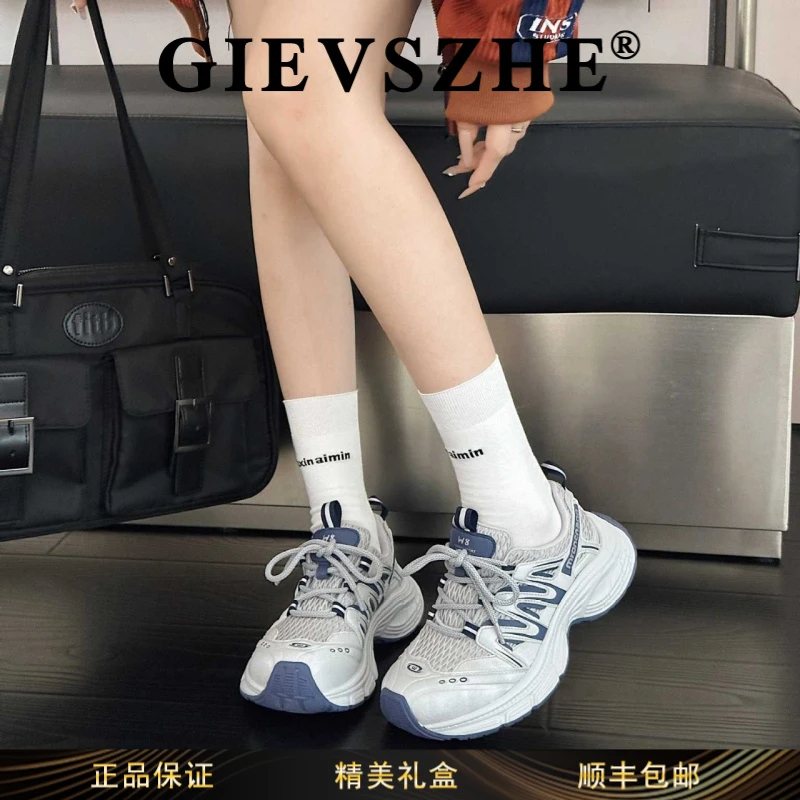 纪诗哲女鞋厚底网面女2025秋季新款休闲透气不累脚防滑耐磨老爹鞋