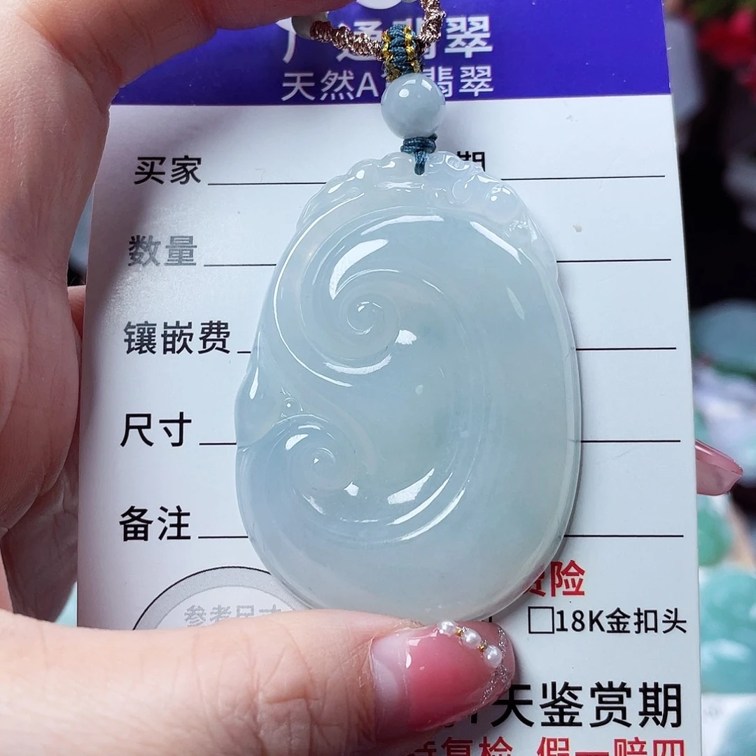 翡翠未镶嵌颈饰如意31