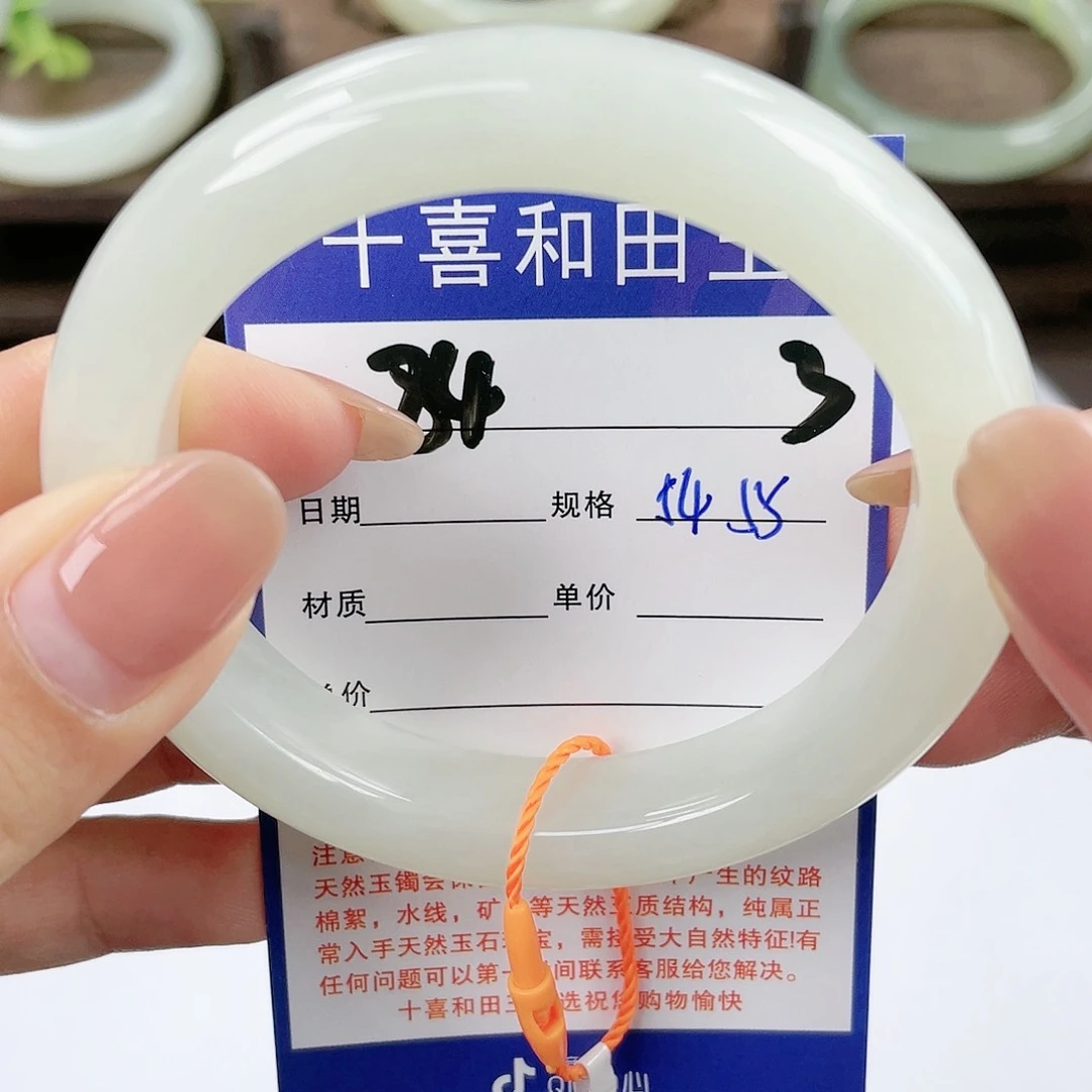 【闪购商品】和田玉手镯未镶嵌