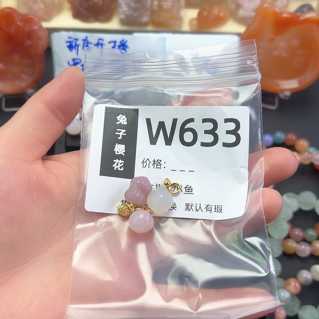 玛瑙/玉髓颈饰合金朱**镜