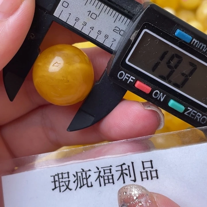 未镶嵌琥珀裸石微瑕97