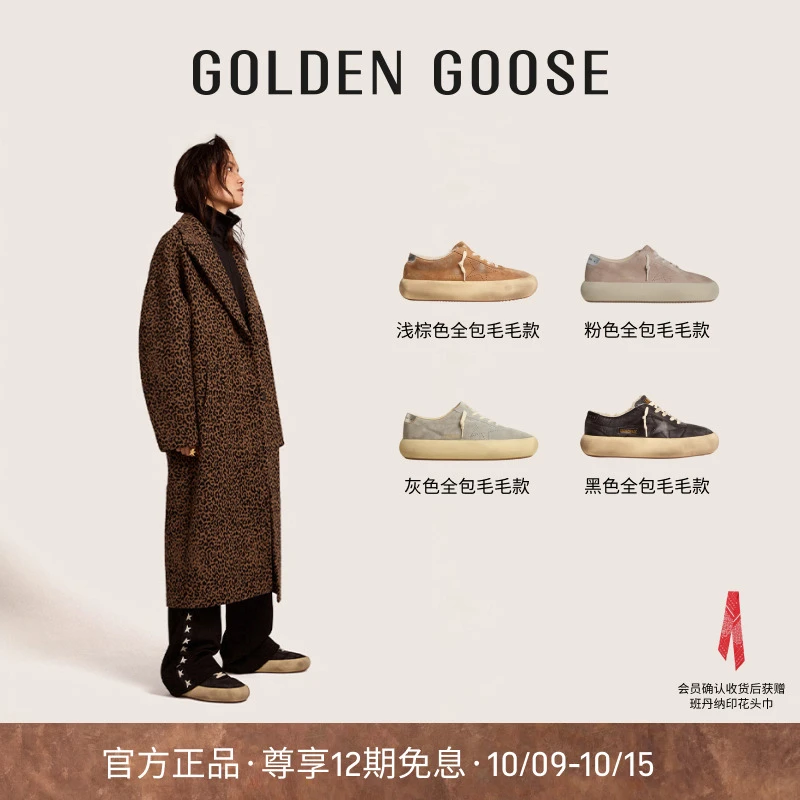 GoldenGoose男女Space-Star琥珀流光时尚厚底毛毛星星脏脏鞋GGDB