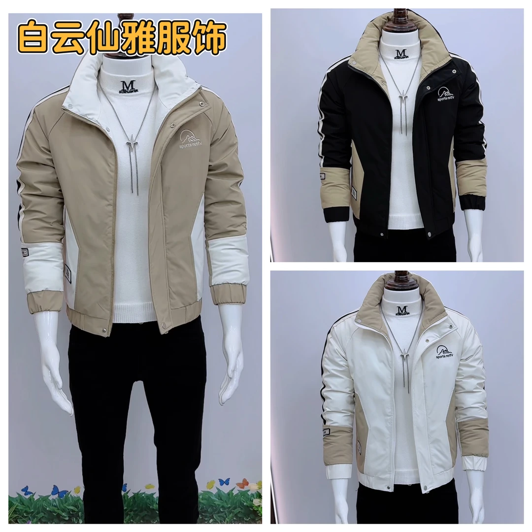 冬季新款男士棉服简约时尚修身保暖轻奢立领加厚韩版百搭棉衣外套