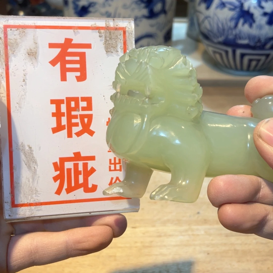 老*工艺美术品工艺美术品
