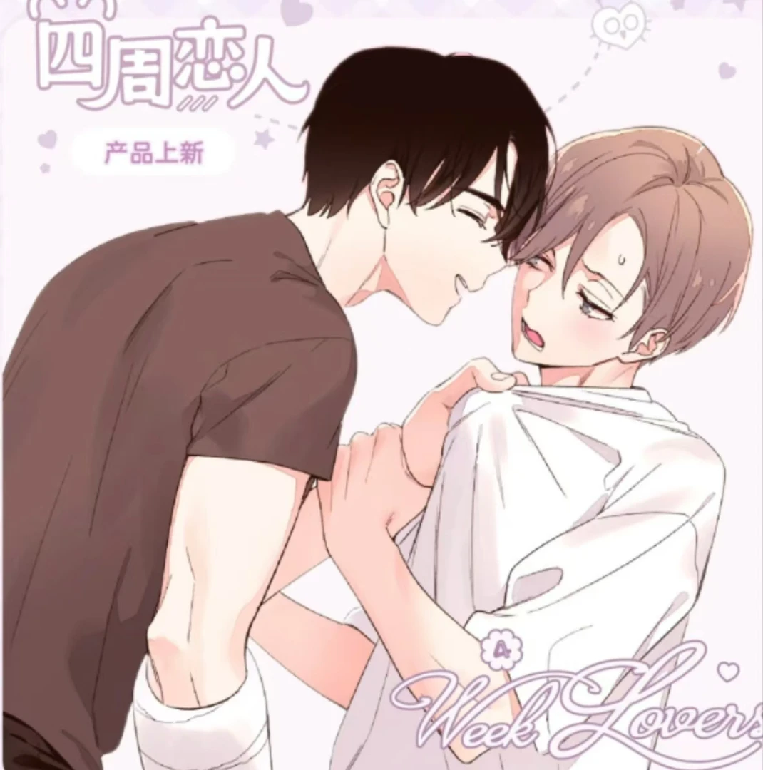 四周恋人【爱心系列】拍立得小卡