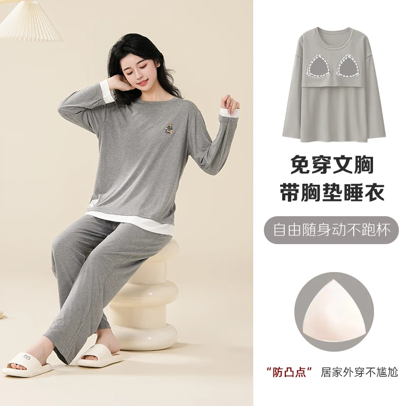 春秋新款长袖长裤女士套头带胸垫休闲简约舒适家居服套装25806