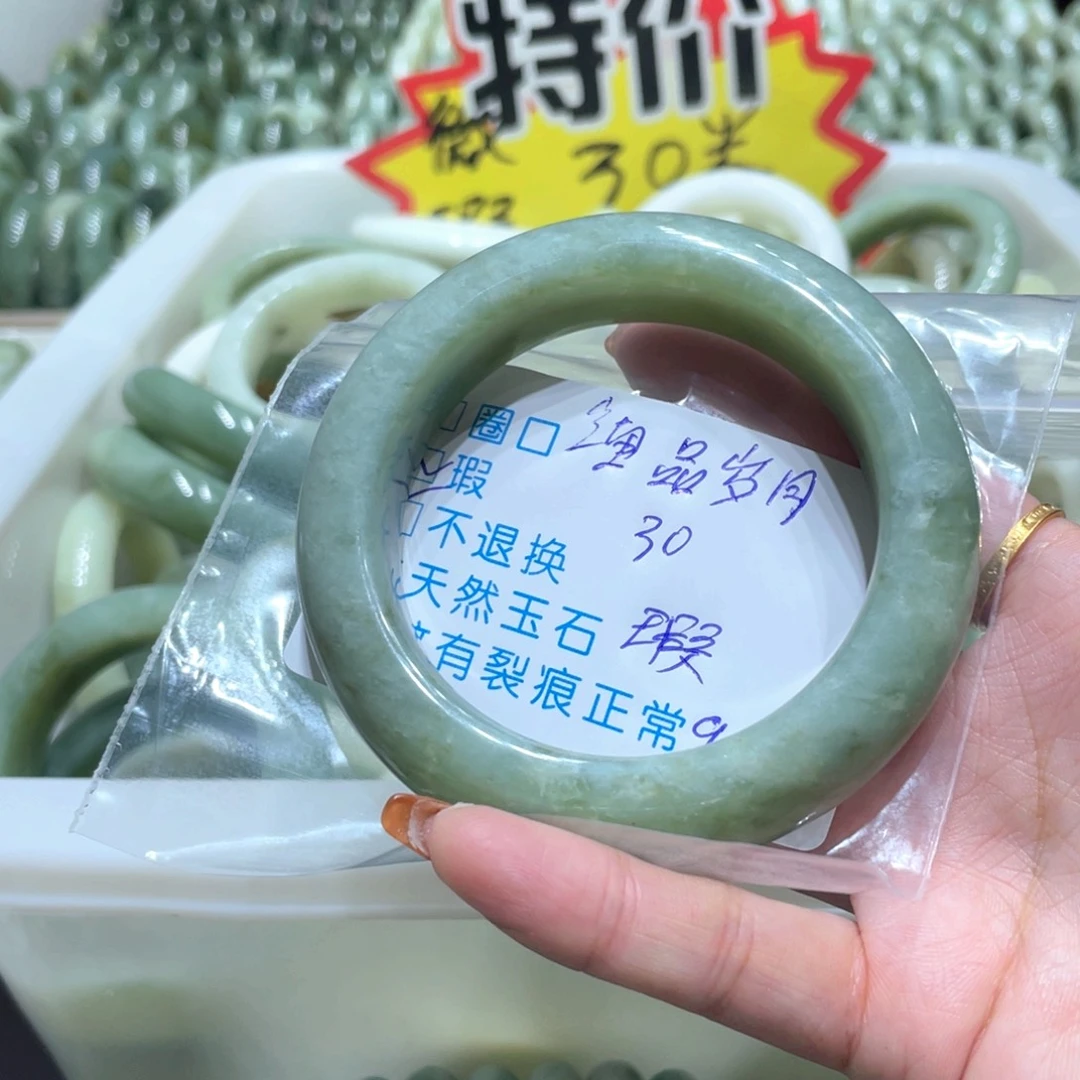 细***…未镶嵌蛇纹石玉岫玉