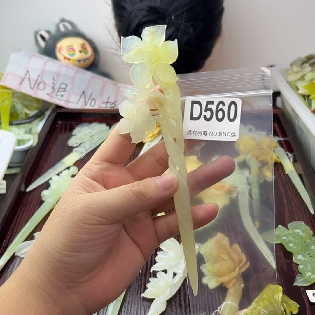 *****蛇纹石玉合金发饰