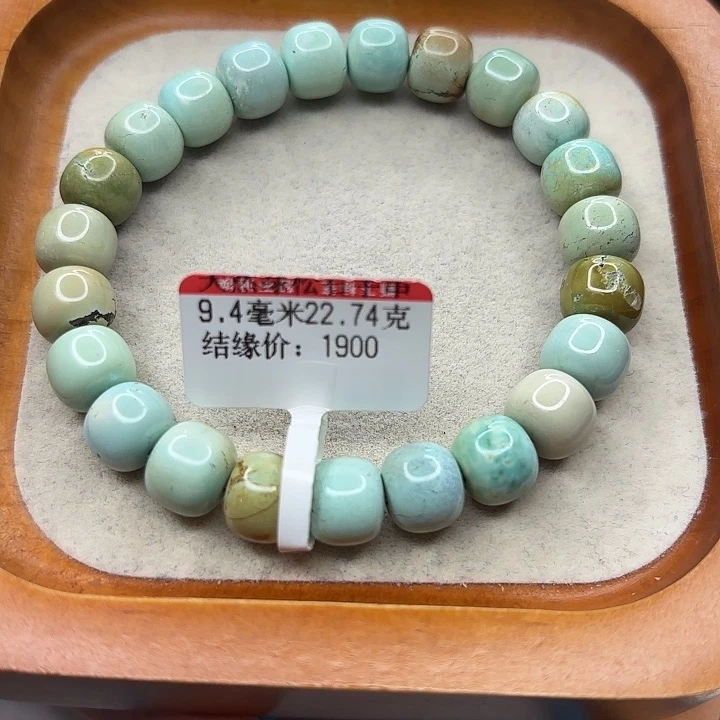 未镶嵌绿松石手串