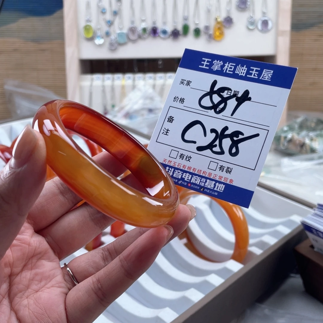 玛瑙/玉髓未镶嵌手链