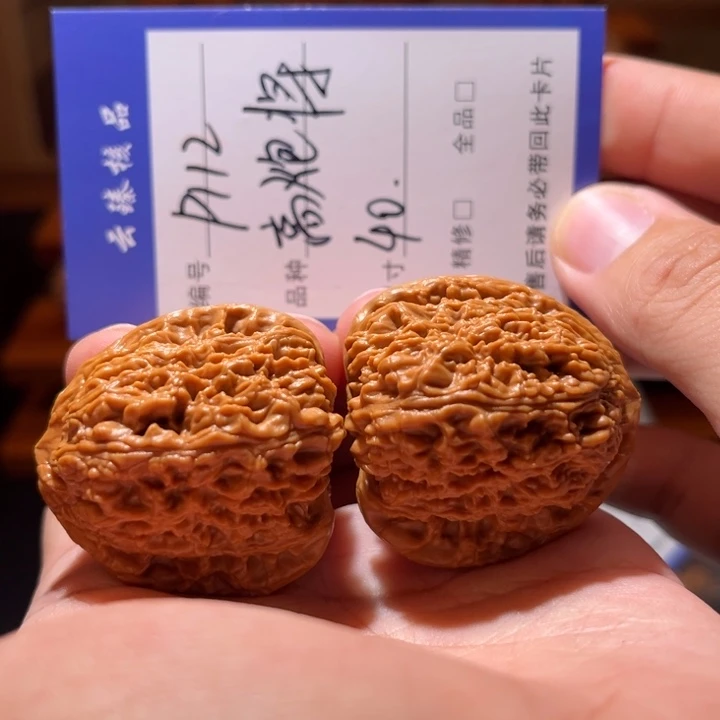 文玩核桃吊坠文玩