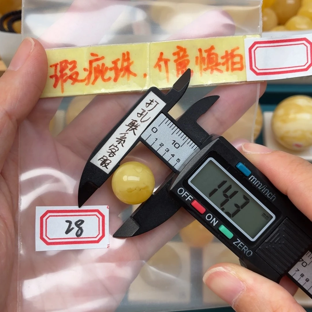 未镶嵌蜜蜡裸石大瑕