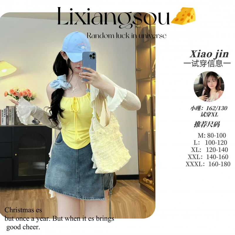 【阳光海岸】7839微胖mm夏季新款多巴胺修身显瘦无袖上衣吊带背心