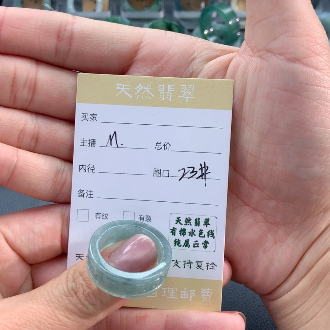 未镶嵌戒指翡翠翡翠