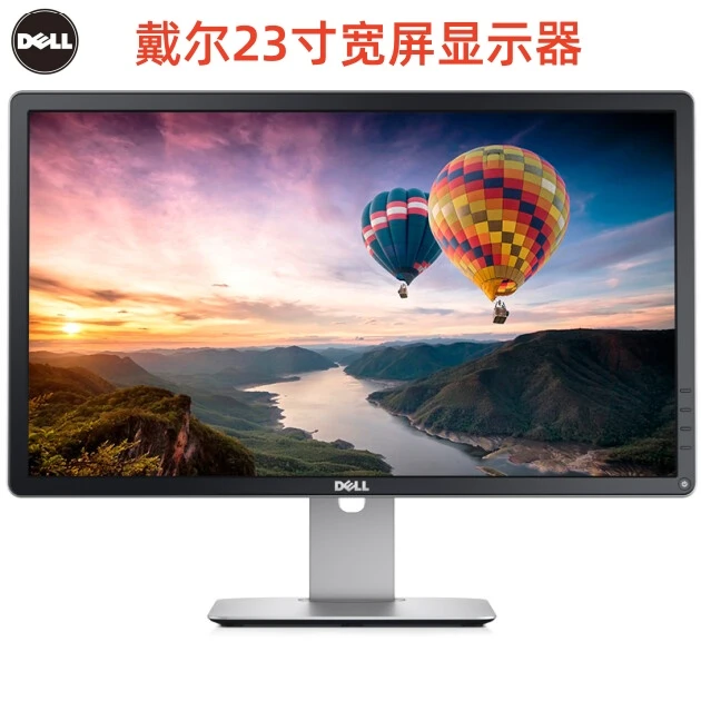9新 Dell/戴尔 23寸宽屏电脑液晶高清显示器台式IPS屏P2314