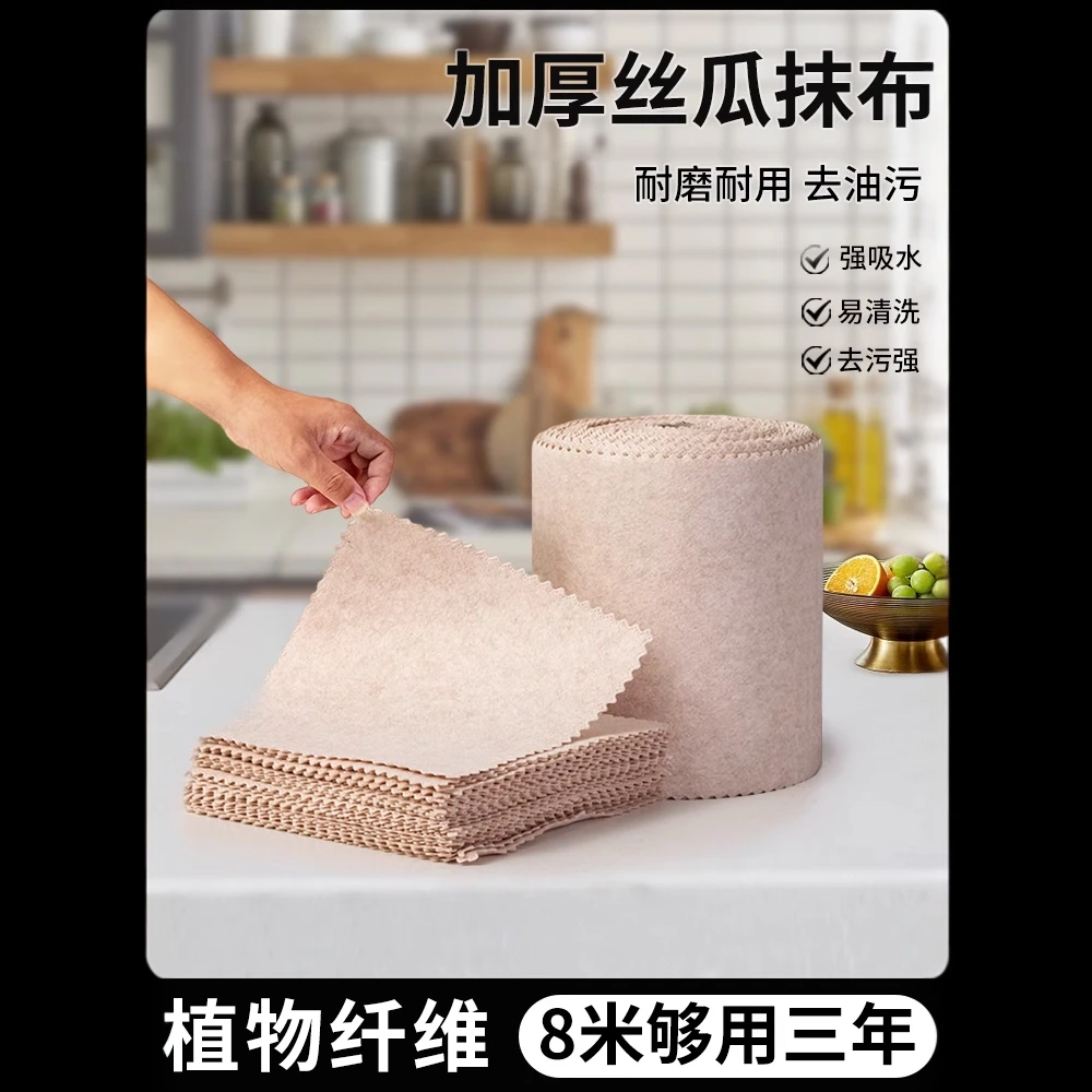 丝瓜抹布家用无痕洗碗厨房抹布易清洗不掉毛不沾油吸水加厚清洁布