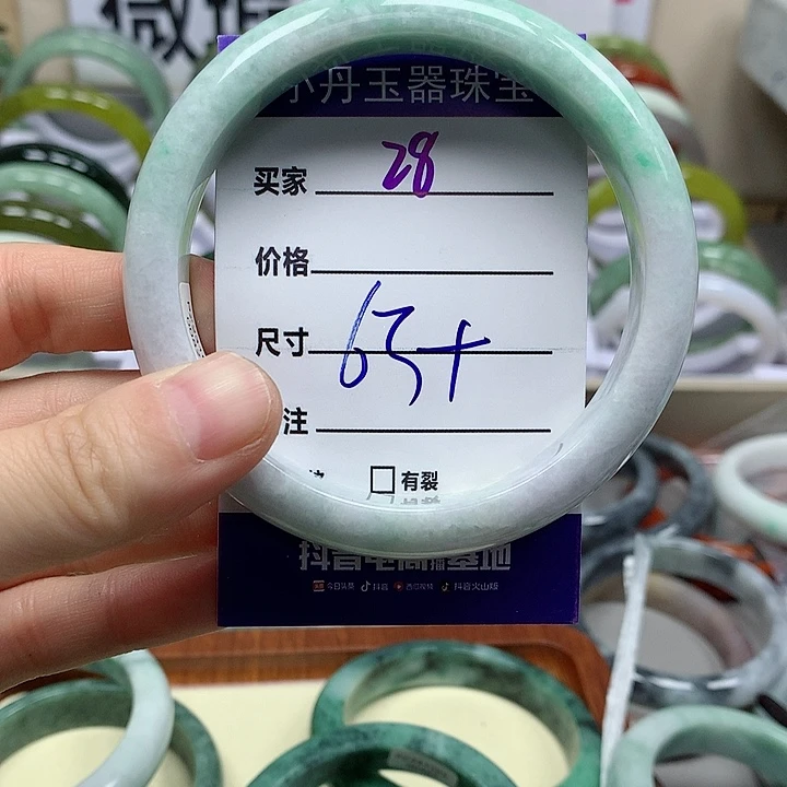 翡翠吊坠(不含链)未镶嵌缘