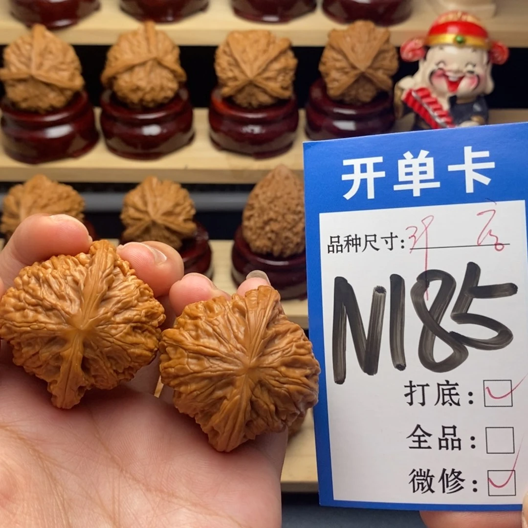 把件文玩核桃磨盘