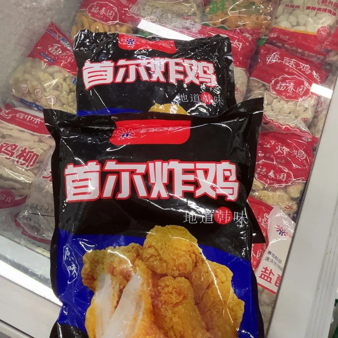 12个 月食用农产品河北省