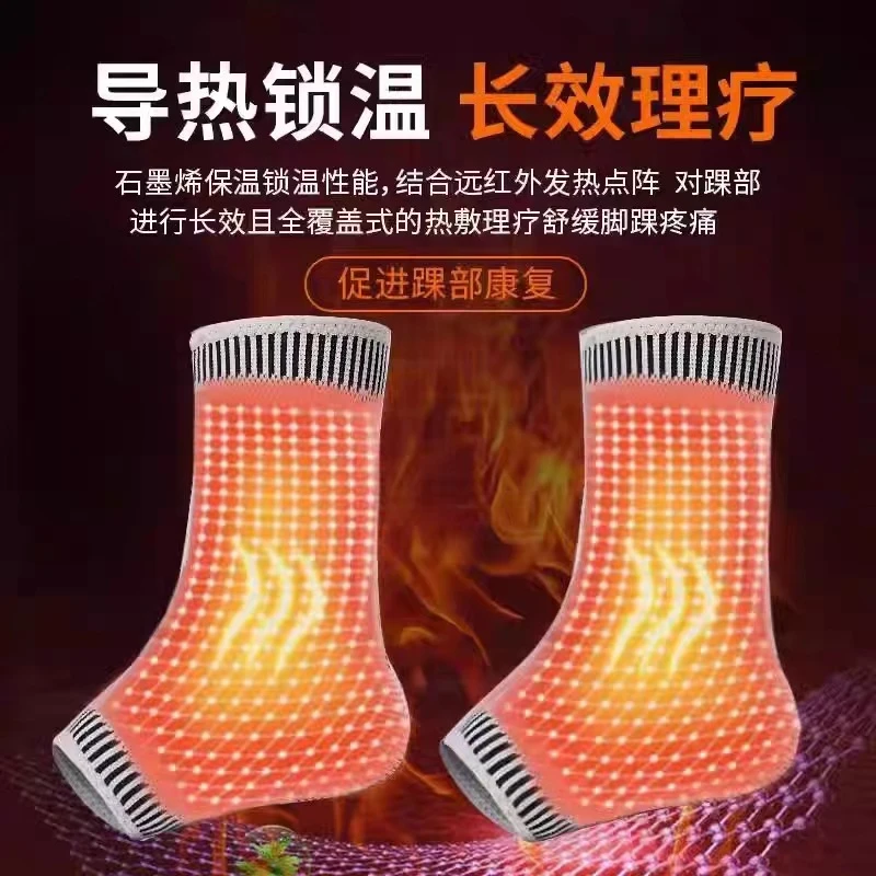 现货供应石墨烯护踝关节艾草发热防寒运动扭伤脚固定防护男女通用