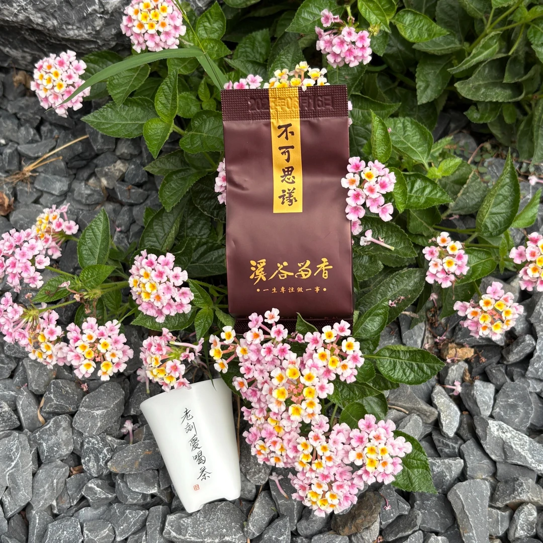 溪谷留香正品不可思议岩茶肉桂散炮装礼盒装武夷山醇厚茶业