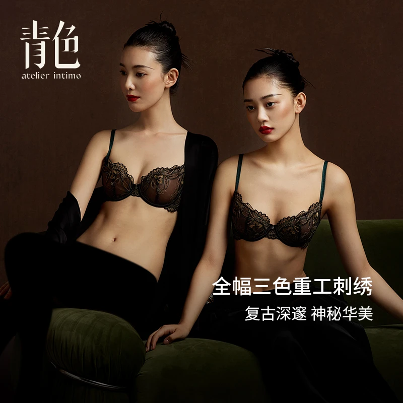 atelier intimo/青色【金雀3/4杯】西班牙刺绣舒适稳定承托内衣文胸