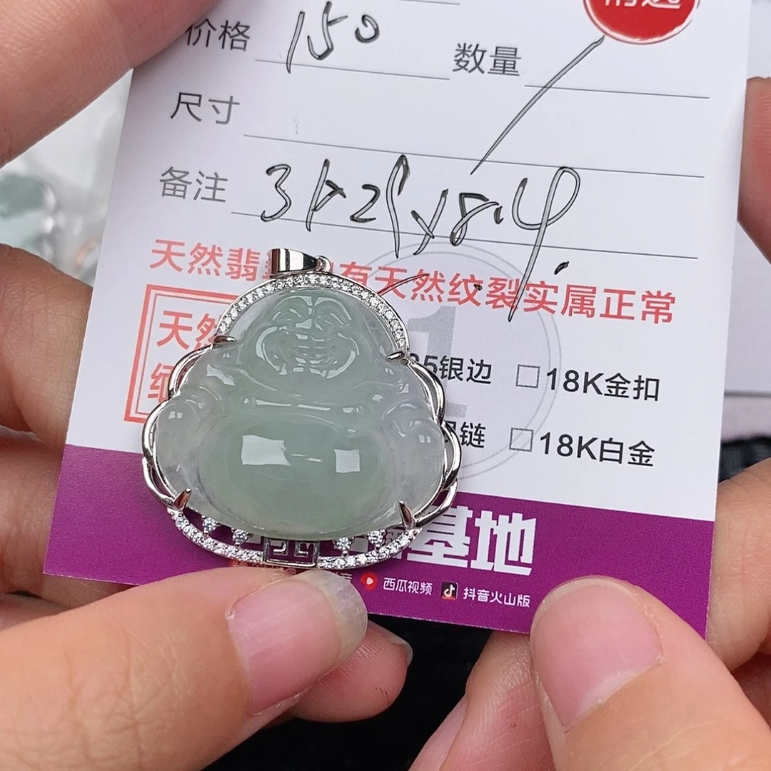 颈饰银S925镶嵌翡翠