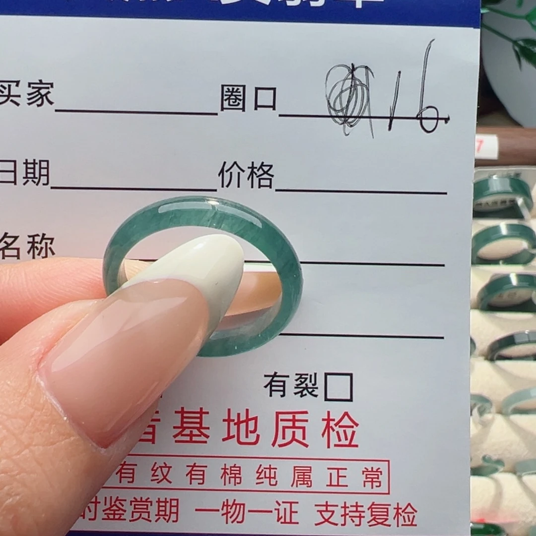 翡翠戒指未镶嵌缅甸翡翠