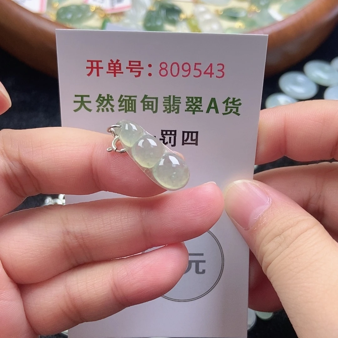 未镶嵌挂件翡翠天然