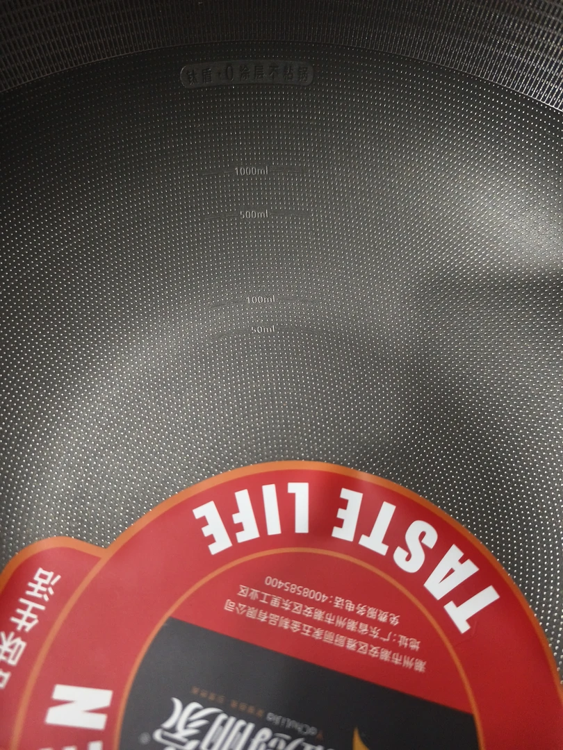 雅厨丽家32CM七层钛雅不沾炒锅不粘锅不粘