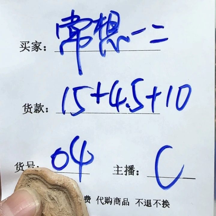 泥塑藏区回流泥擦擦常想一二