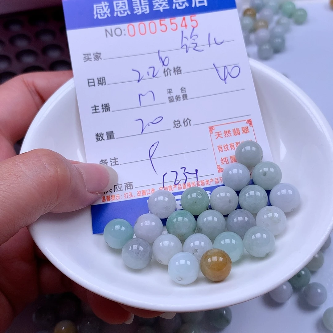 翡翠手链足铂镶嵌✨**✨
