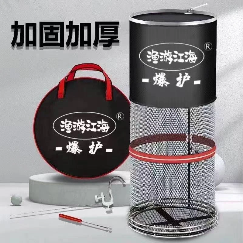 加厚鱼护加厚尼龙线防挂鱼护网兜不锈钢双圈渔护钓鱼网装鱼网渔具