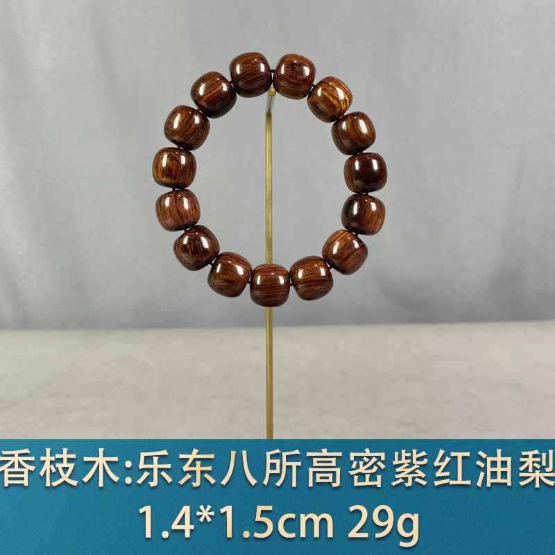 93250 乐东八所高密紫红油梨 香枝木