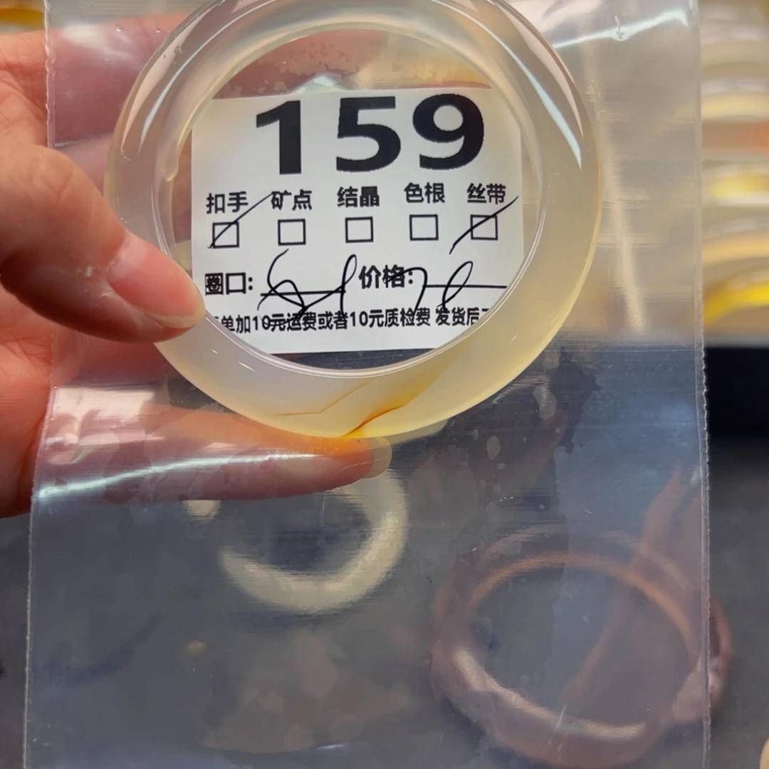 玛瑙/玉髓手镯未镶嵌159