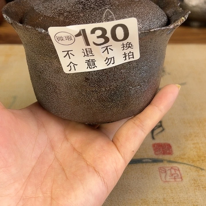 高**月荥经黑砂茶具盖碗微瑕不退不换