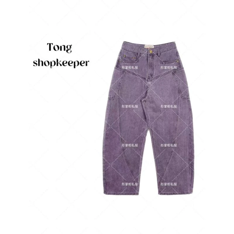TT/彤掌柜1681347 早春2025重磅雪花天.丝棉牛仔褶皱裁剪牛仔裤